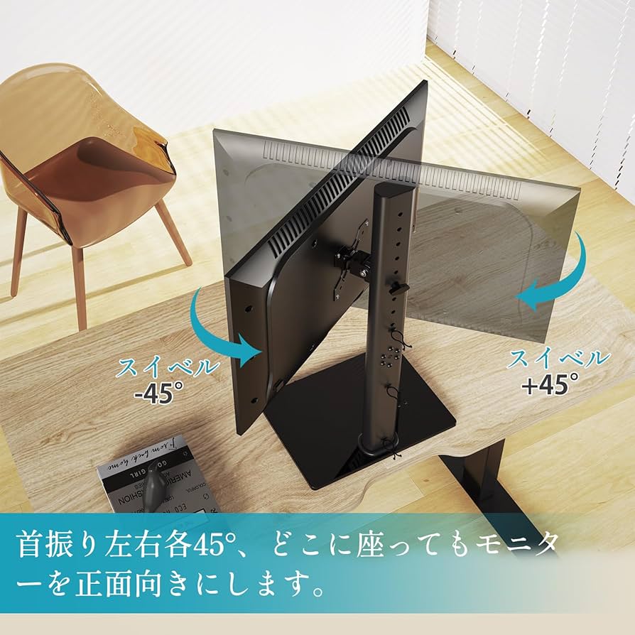 MOUNTUP モニターアーム モニタースタンド 36インチ対応 キャスター付き 61DJQjcUApL._UF350,350_QL80_.jpg